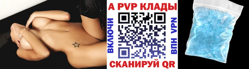 Alpha-PVP Crystall  Перевоз 