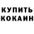 ТГК концентрат Yehor Butko