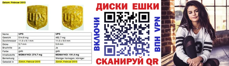 Ecstasy диски  KRAKEN зеркало  Перевоз  сколько стоит 