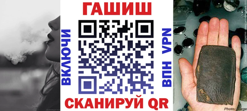 ГАШИШ убойный  Перевоз 