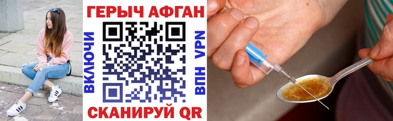 блэк спрут сайт  Перевоз  ГЕРОИН гречка 