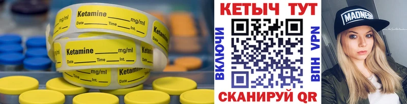 закладка  Перевоз  КЕТАМИН ketamine 