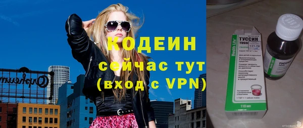 соль ск Строитель