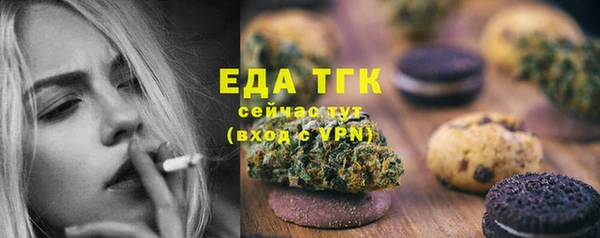 первитин Сосновка