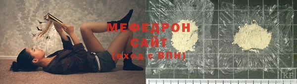 ALPHA-PVP Волосово