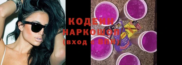 соль ск Ступино