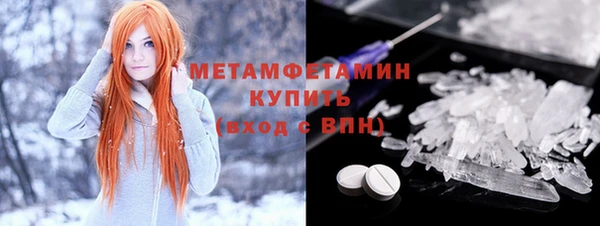 ALPHA-PVP Волосово