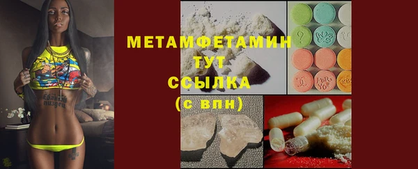 MESCALINE Струнино