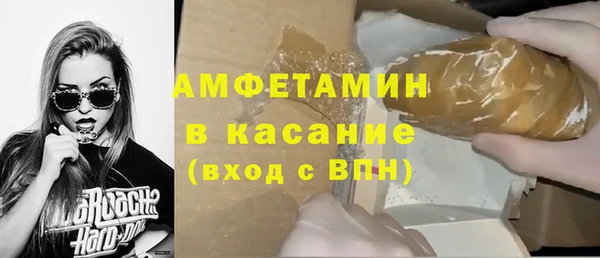 ALPHA-PVP Волосово
