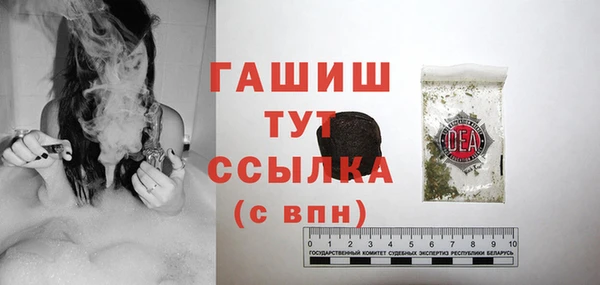 бошки Тавда
