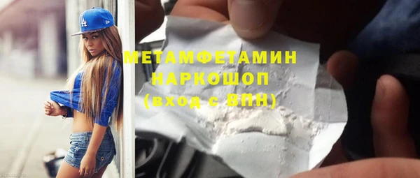 спайс Тобольск