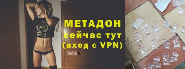 mix Волоколамск