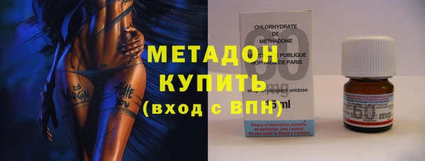 mix Волоколамск