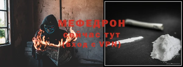 меф Тихвин