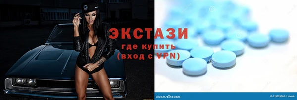 соль ск Ступино