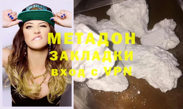 mix Волоколамск