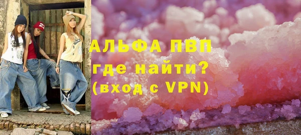 скорость Володарск