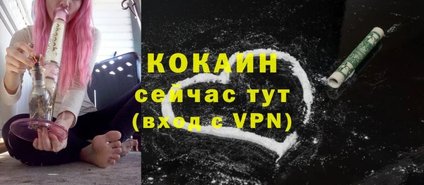 ALPHA-PVP Волосово