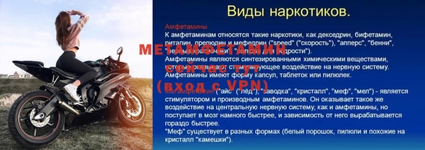 соль ск Строитель