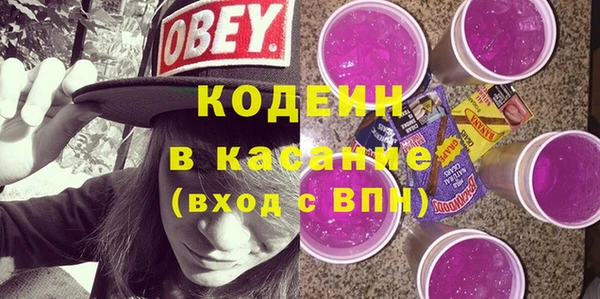 mix Волоколамск
