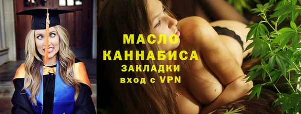 mix Волоколамск