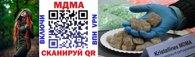MDMA молли  где можно купить наркотик  Перевоз 