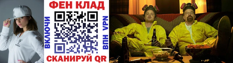 как найти закладки  Перевоз  Метамфетамин кристалл 
