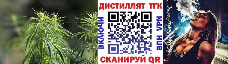 KRAKEN ССЫЛКА  Перевоз  ТГК THC oil 