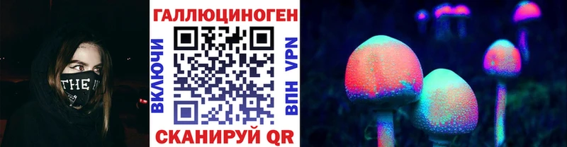 Галлюциногенные грибы Psilocybine cubensis  kraken маркетплейс  Перевоз 